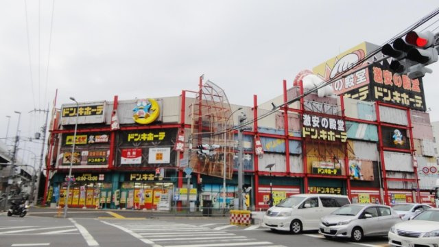 グランディールの周辺