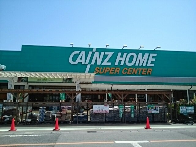 【周辺】 | デーアⅡ | カインズホーム結城店まで350m