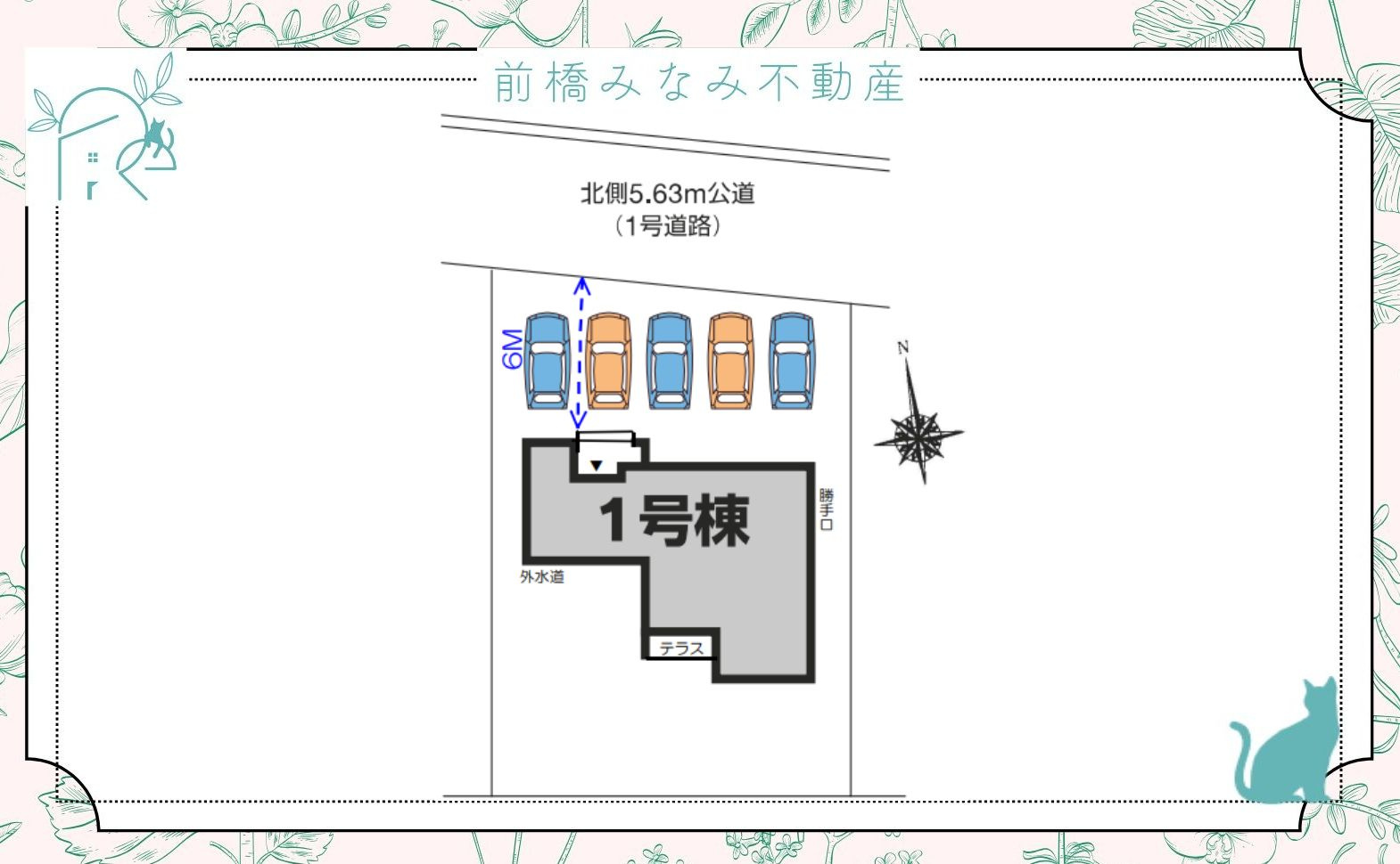 【新築】前橋市粕川町女渕第１　限定１棟　クリエートの家　新築建売の区画図