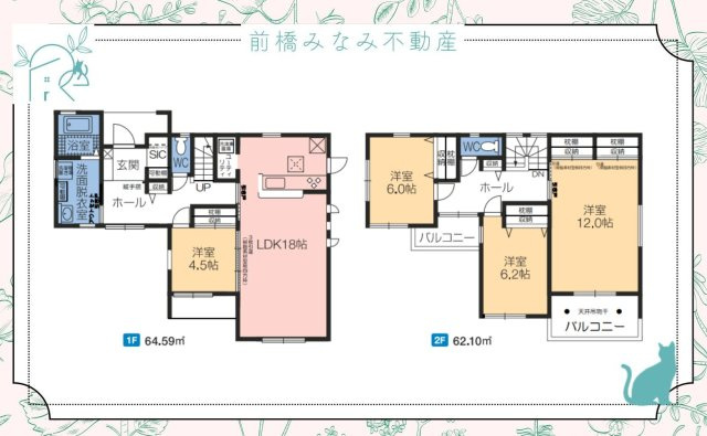 【新築】前橋市粕川町女渕第１　限定１棟　クリエートの家　新築建売の間取り