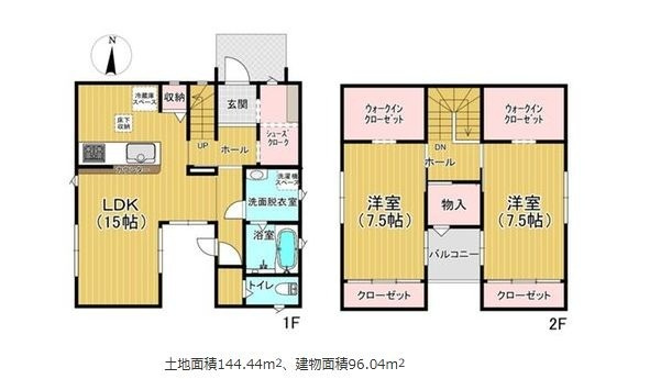 緑町2丁目中古戸建