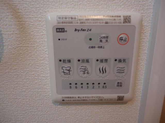 アメニティハイツの設備|室内設備
