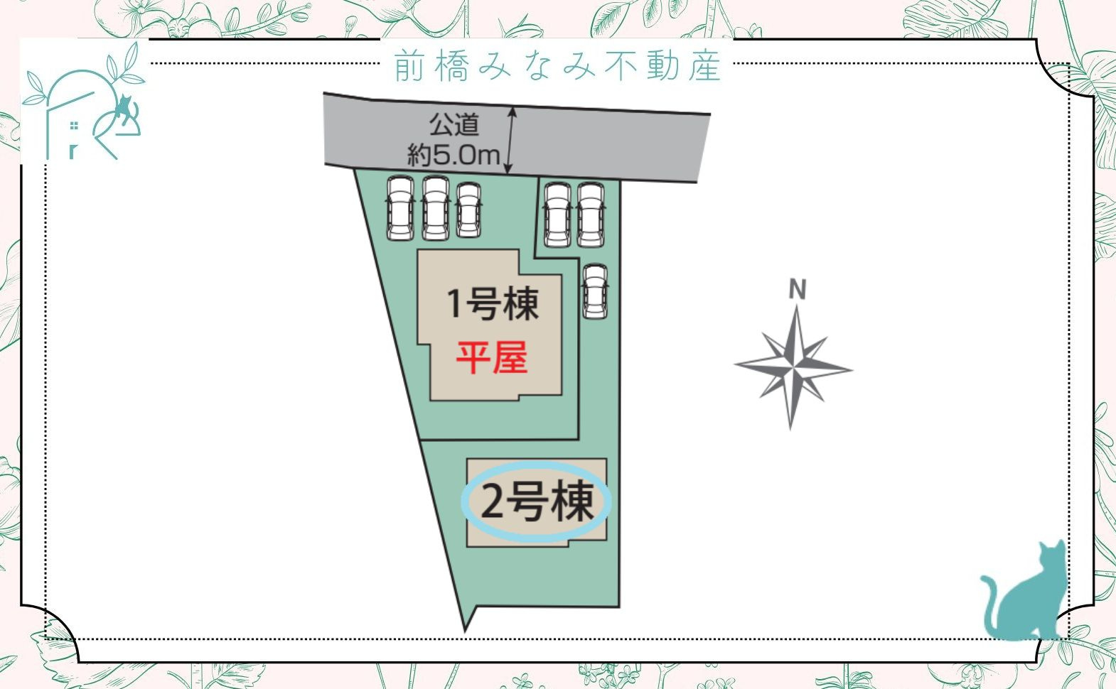 【新築】高崎市倉賀野町　２号棟(全２棟)　ブルーミングガーデン　新築建売分譲