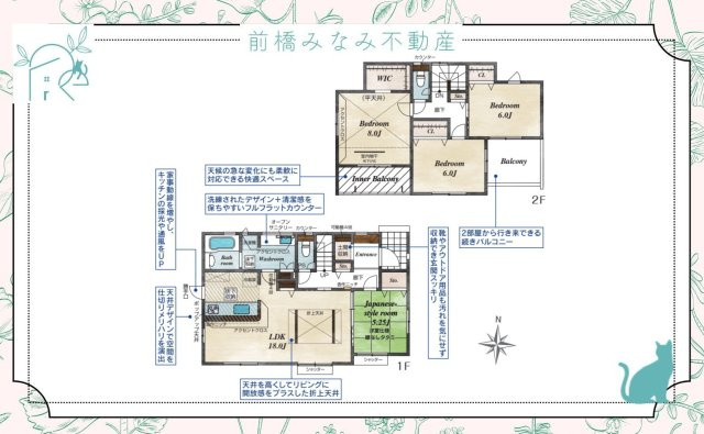【新築】高崎市倉賀野町　２号棟(全２棟)　ブルーミングガーデン　新築建売分譲の間取り