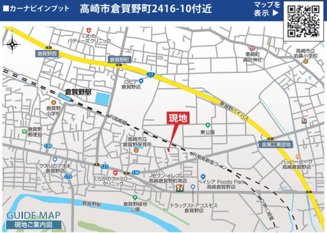 【新築】高崎市倉賀野町　２号棟(全２棟)　ブルーミングガーデン　新築建売分譲の地図