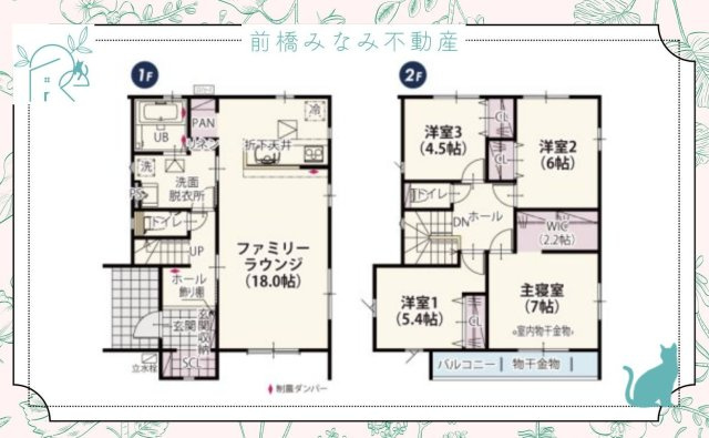 【新築】高崎市福島町第4期　１号棟(全２棟)　クライン　新築建売分譲の間取り