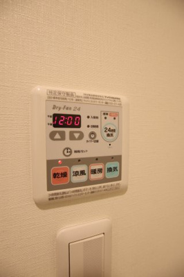 【設備】 | サンアーク北野田 | 浴室乾燥機