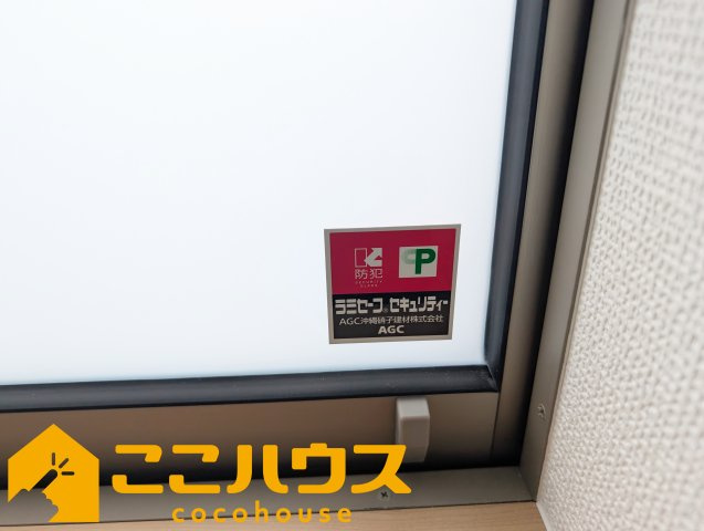 名護市宇茂佐1556番　新築戸建て　全7棟　D号棟の防犯設備|防犯ガラスを使用しております