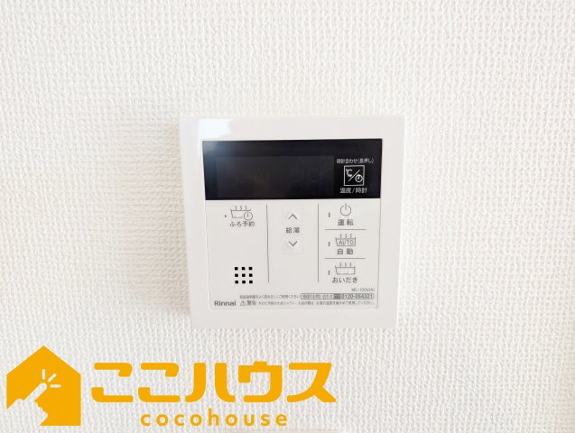 名護市宇茂佐1556番　新築戸建て　全7棟　D号棟の設備|給湯設備