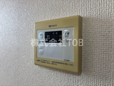 【設備】 | ROKA STATION PLAZA-ロカステーションプラザ- | 給湯リモコン