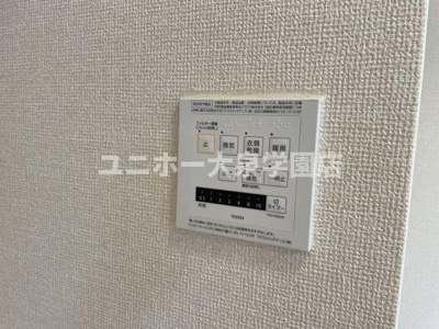 【設備】 | サニークレスト