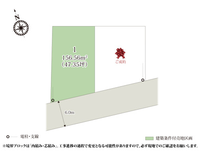 【区画図】 | 南道路は幅員6.0mのため、自然光が入りやすくなっております。遊具のある安又大隈公園まで徒歩6分なので、お子様と一緒に気軽に遊ぶことが出来ます。