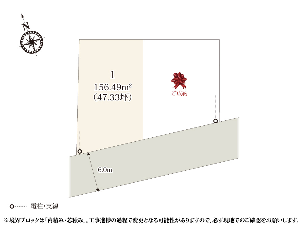 【区画図】 | 南道路は幅員6.0mのため、自然光が入りやすくなっております。遊具のある安又大隈公園まで徒歩6分なので、お子様と一緒に気軽に遊ぶことが出来ます。