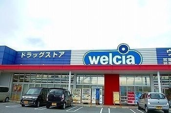 Ｌ＆Ｃ　Ｍｏｃａ　Ⅰの周辺|ウエルシア　姫路網干店まで1400m