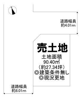 【土地図】 | 海山町４丁　売土地 | 土地面積約27.34坪！夢のマイホームを実現してくださいね♪