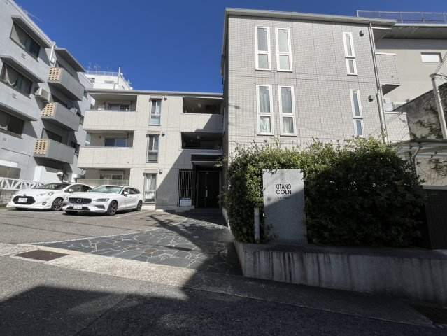 KITANO COLN(キタノコルン)