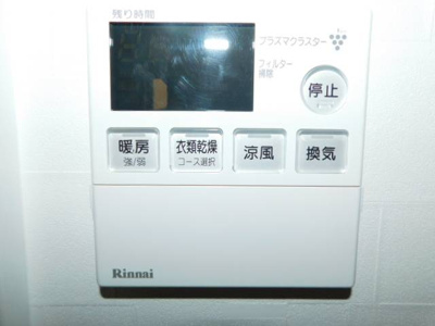 【設備】 | アルファプレミアム高砂
