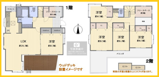 【間取り】 | 美しが丘西