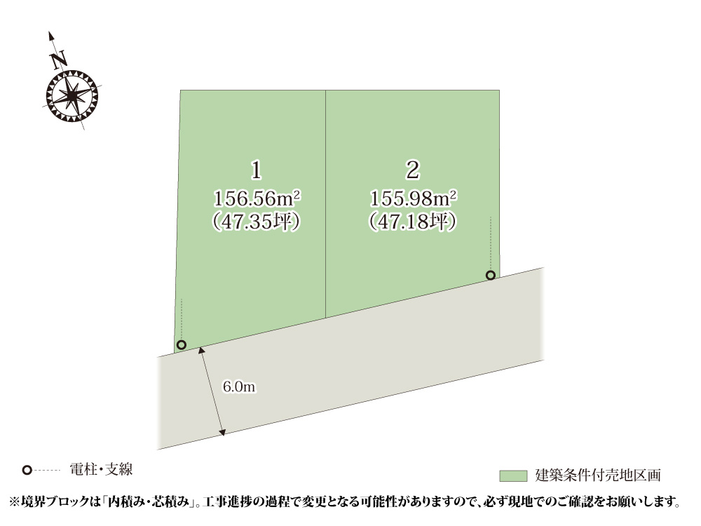 クライン宇都宮市下栗第1期【建築条件付き売地】の画像