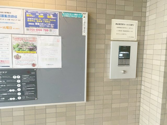 ヒルズ夙川のその他共用部分