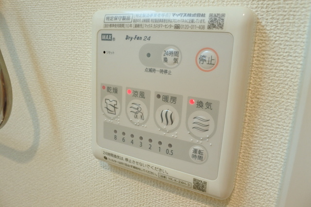 フォンテーヌKのその他|※室内画像は別号室のもの