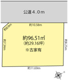 立川市幸町5丁目　売地　【全1区画】の画像