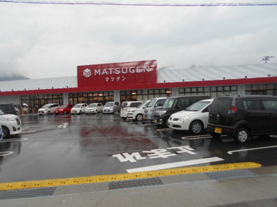 【周辺】 | ピュア・キララ　Ａ | マツゲン吉備店様まで2600m