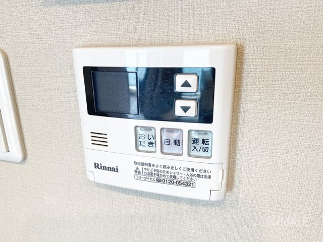 URBAN SKYLINE OMIYAの設備|給湯利用できます！