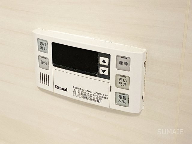 URBAN SKYLINE OMIYAの設備|浴室の給湯パネル！