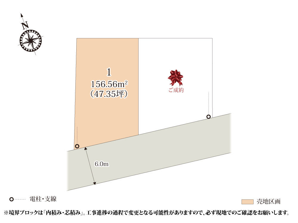【区画図】 | 南道路は幅員6.0mのため、自然光が入りやすくなっております。遊具のある安又大隈公園まで徒歩6分なので、お子様と一緒に気軽に遊ぶことが出来ます。