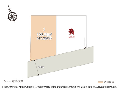 【区画図】 | 南道路は幅員6.0mのため、自然光が入りやすくなっております。遊具のある安又大隈公園まで徒歩6分なので、お子様と一緒に気軽に遊ぶことが出来ます。