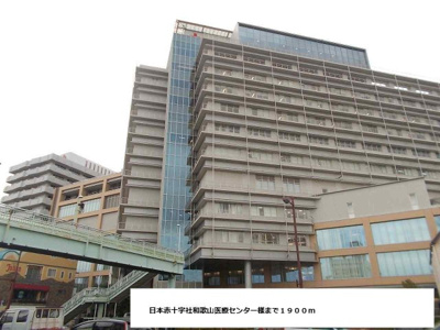 【周辺】 | フォレスタ・高松　Ⅰ | 日本赤十字社和歌山医療センターまで1900m