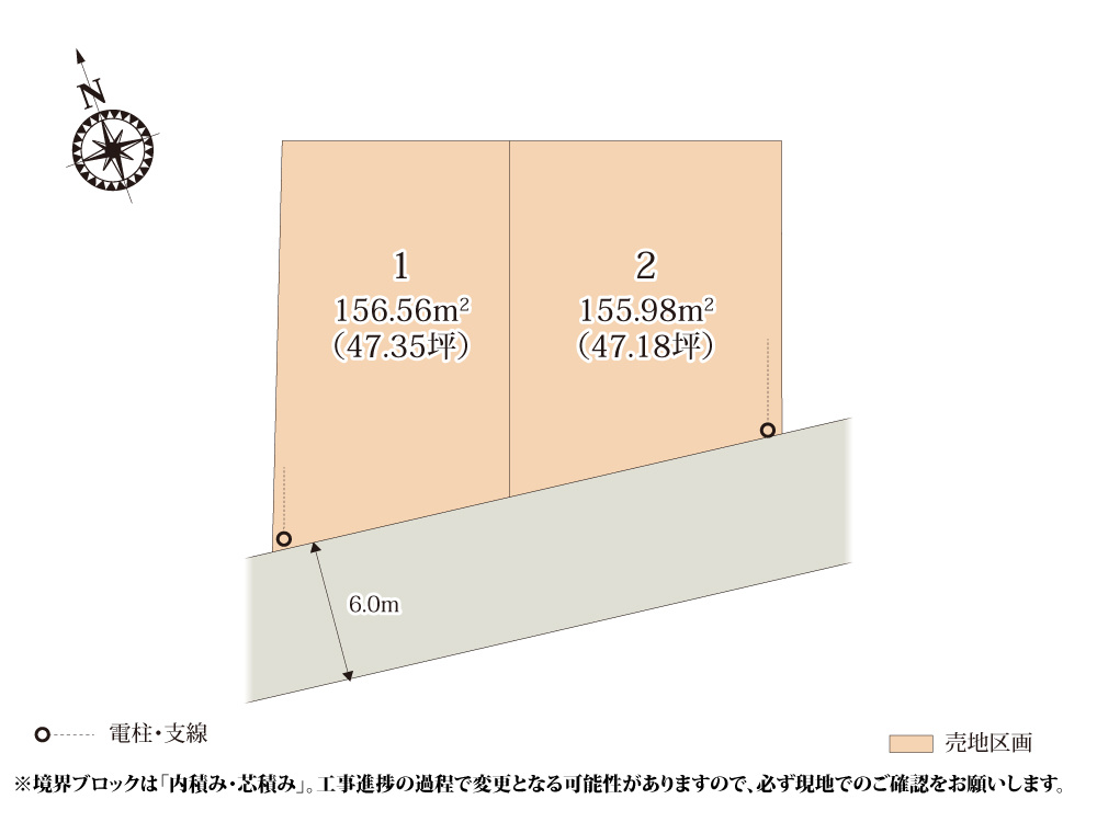 クライン宇都宮市下栗第1期【建築条件無し売地】の画像