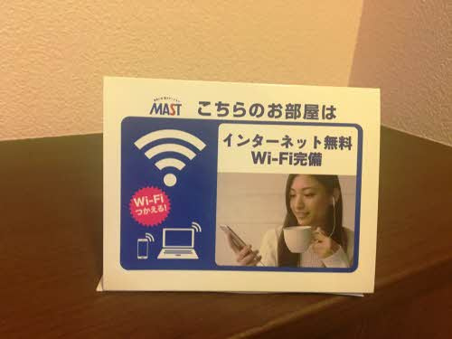グリーンパーク結城のその他