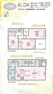 【間取り】 | クレイドルガーデン大和郡山市九条町第１１ | 間取り図