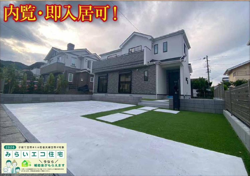 ★仲介手数料無料★横浜市金沢区釜利谷西６丁目１９０４番