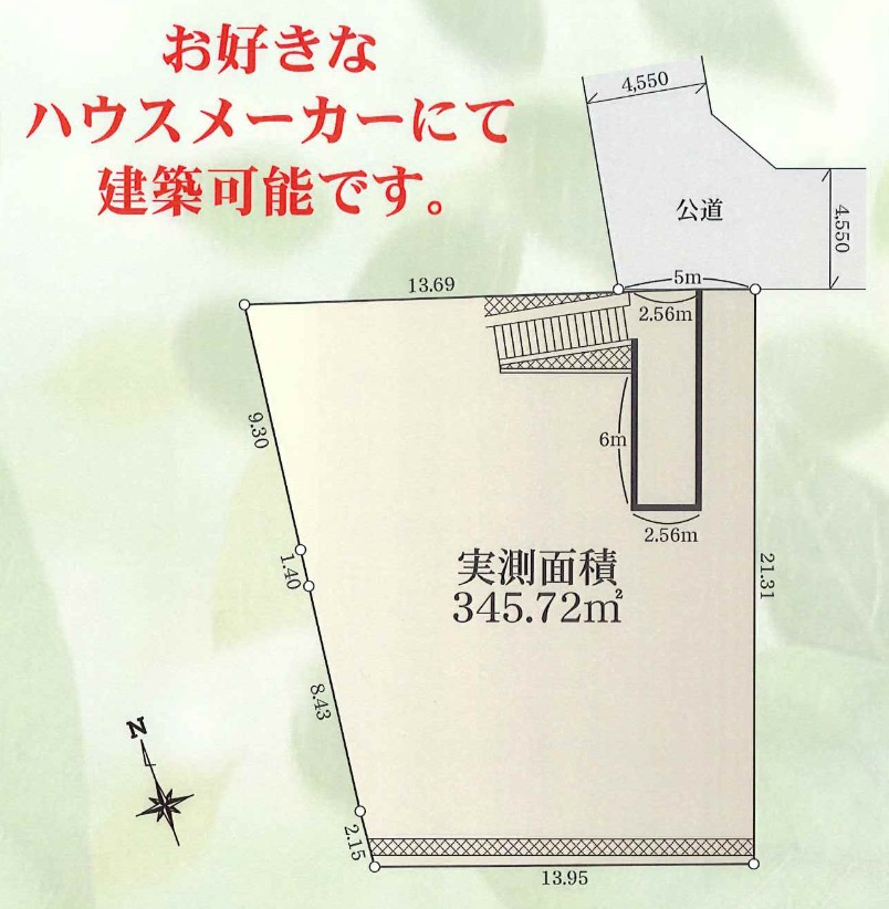 ★仲介手数料無料★条件無し売地　横浜市旭区金が谷２丁目RⅠ