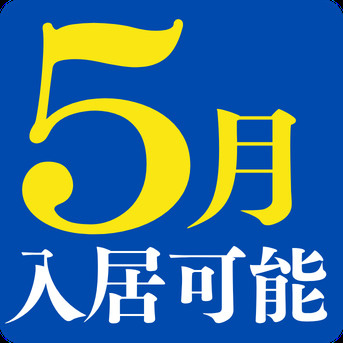 プライマル小石川【おとり物件なし】#学生・社会人にオススメ！初期費用分割払いOK！のその他