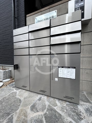 アムールヴィル江坂のその他共用部分|宅配ボックス