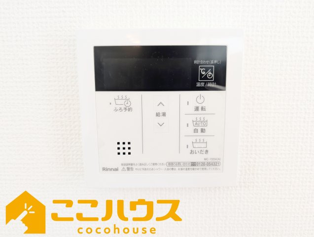 名護市宇茂佐1556番　新築戸建て　全7棟　E号棟の設備|給湯設備