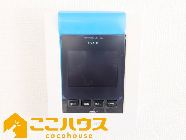 名護市宇茂佐1556番　新築戸建て　全7棟　E号棟のセキュリティ|録画機能付きTVインターホン