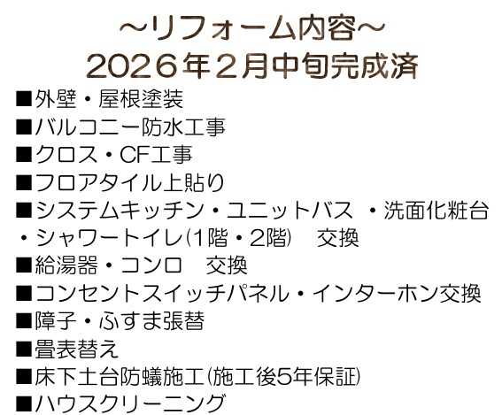 佐倉市西志津３丁目のその他