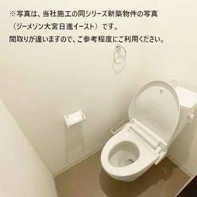 【トイレ】 | ジーメゾン千葉村田町シャルム
