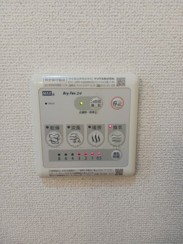 ソレイユＳ１の設備