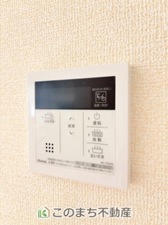 【設備】 | LiveleGarden.S　下野烏ケ森　 | 省エネ仕様の給湯器です☆設定した温度のお湯が出ます！お風呂のお湯はりもボタン１つで自動です♪
