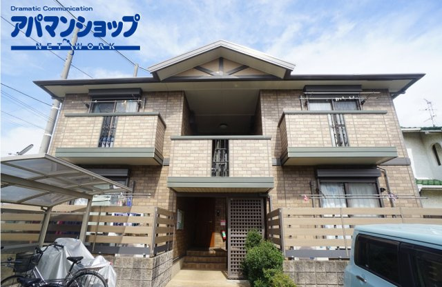 グランド郡山