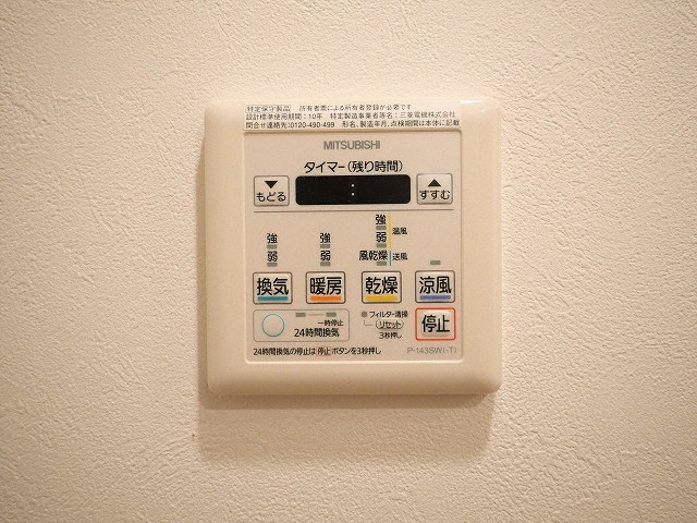 大阪市都島区東野田町３丁目の賃貸マンションの設備