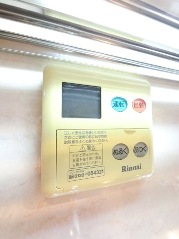 WATOLE 院内の設備