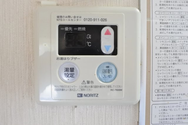 サングリーンの設備