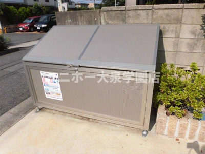 【その他共用部分】 | ハイムにしきのⅡ